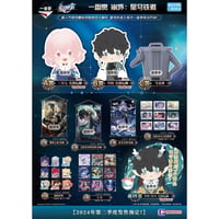 HUNTER×HUNTER × Nullset】ハンター×ハンター 中国限定発売 トレーディ