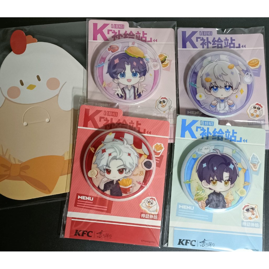 在庫販売【恋と深空 × KFC】Love and Deepspace 2024年 中国限定コラ