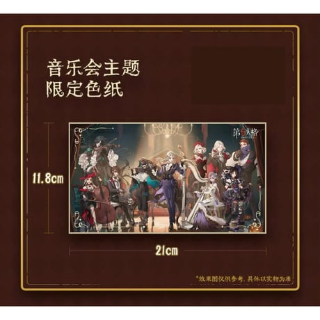CATEGORY ハロウィン演奏会 2024年中国限定 POP-UP 会場商品 | 神里屋