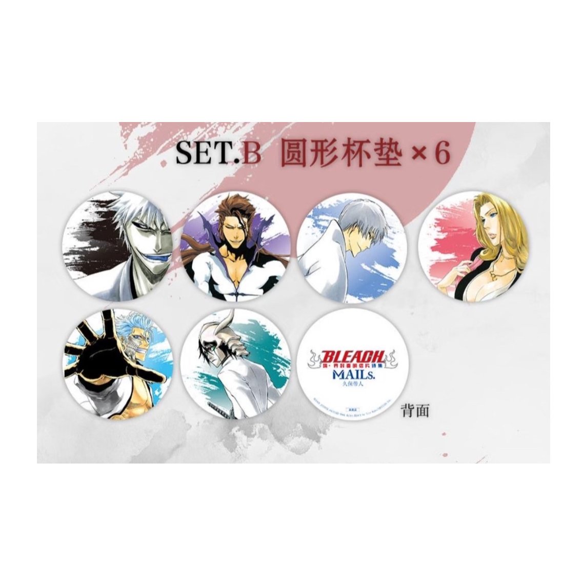 受付再開（特典‪Set.B付き）【BLEACH】柒海図書 中国発売 簡体字版‬