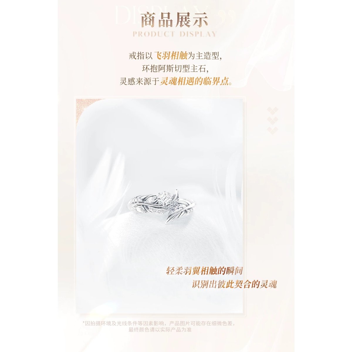 08/18〆【恋と深空】Love and Deepspace 中国公式通販 「致朝暮与久长