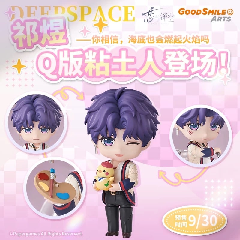 ほかの商品と同時購入不可】10/29〆【恋と深空 × GOOD SMILE】Love and