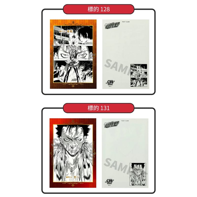 家庭教師ヒットマンREBORN!リボーン】SHONEN JUMP SHOP 上海 ジャンプシ