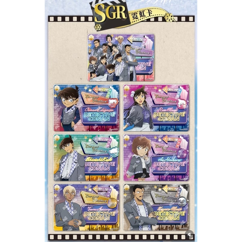 名探偵コナン × 卡游 KAYOU】Detective Conan 中国限定発売 M28「隻