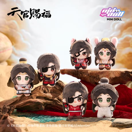 CATEGORY 天官賜福 | Nekotani