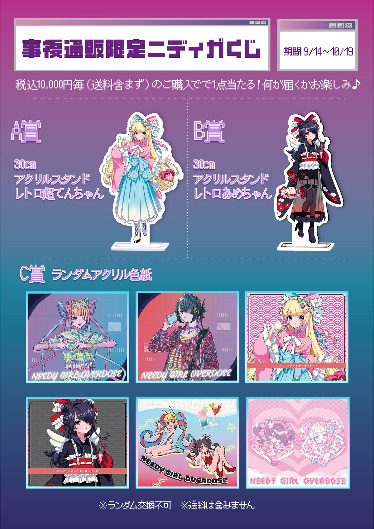 ニディガ東名阪POPUPSTORE】あめちゃんレイアートミラー | NEEDY GIRL O