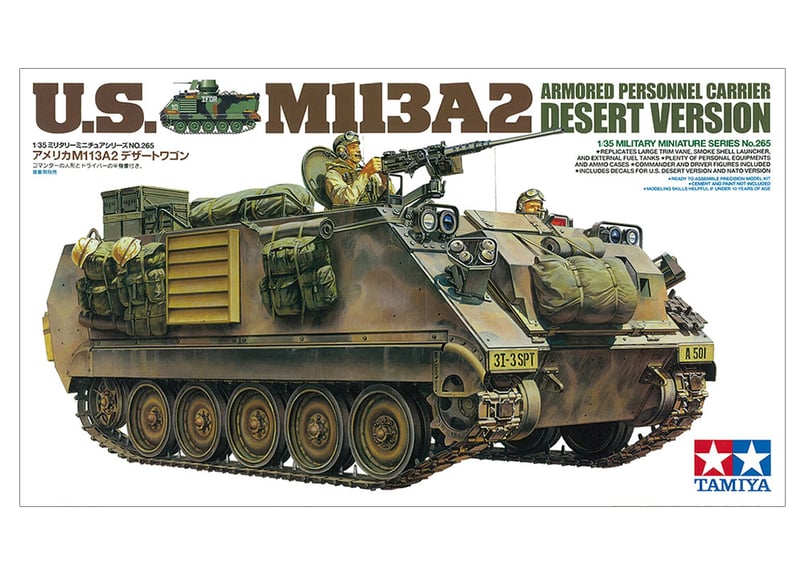 タミヤ 1/35 MM No.265 アメリカ M113A2 デザートワゴン | ウエサカ模型店
