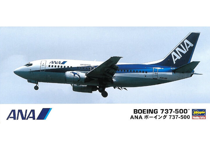 ハセガワ 1/200 航空機 No.34 ANA ボーイング 737-500 | ウエサカ模型店