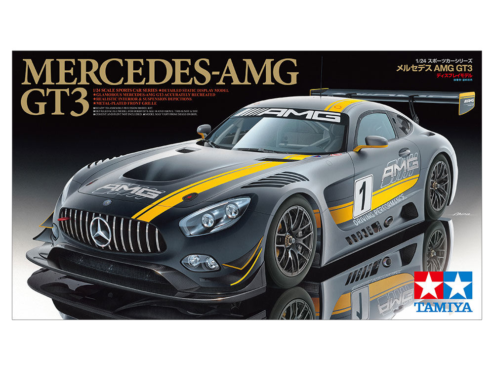 タミヤ 1/24 スポーツカー No.345 メルセデス AMG GT3 | ウエサカ模型店