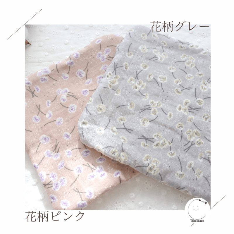 Lサイズ》ふわっふわ6重日本製ガーゼハンカチ | ☺︎nicomade☺︎