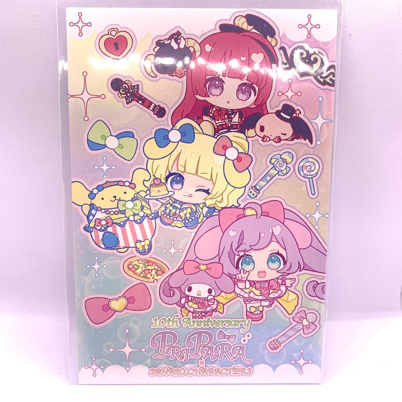 プリパラ10周年×サンリオキャラクターズ 購入特典ポストカード そらみ
