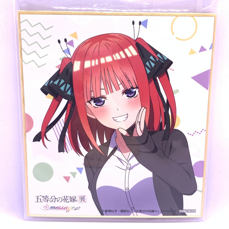 五等分の花嫁展 MESSAGE 入場特典 中野二乃 | Pri☆card