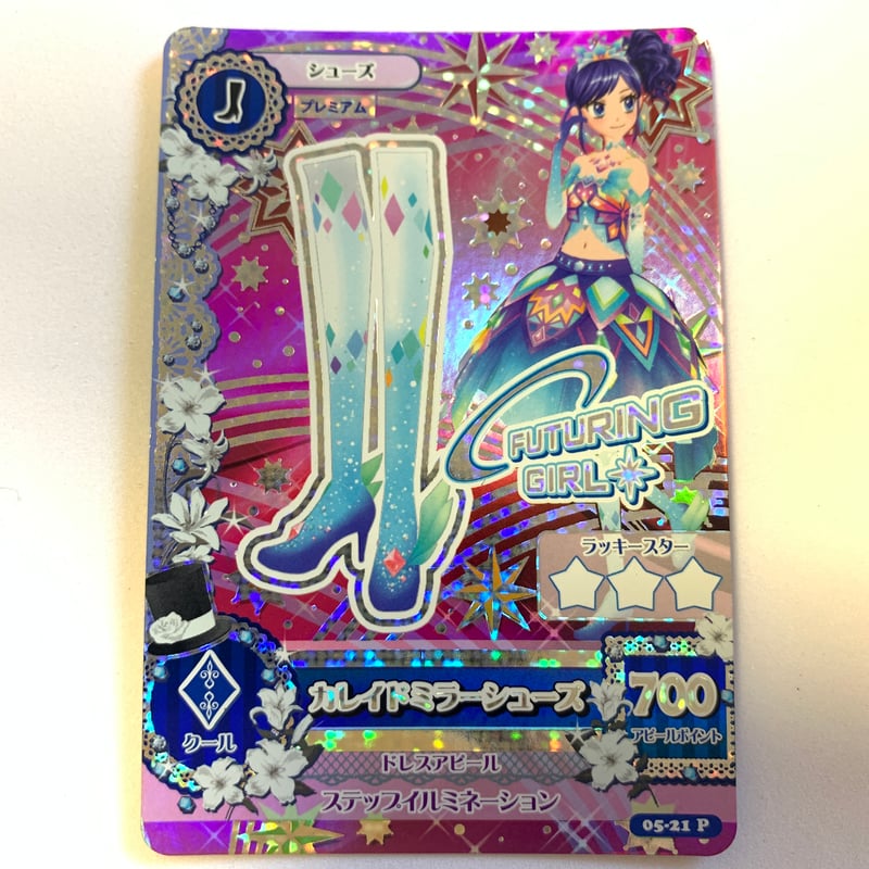 アイカツ！ カレイドミラーシューズ | Pri☆card