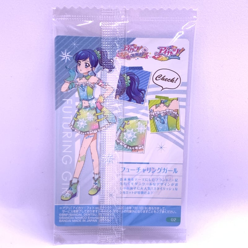 オールアイカツ！ウエハースコレクション3 No.02 霧矢あおい | Pri☆card