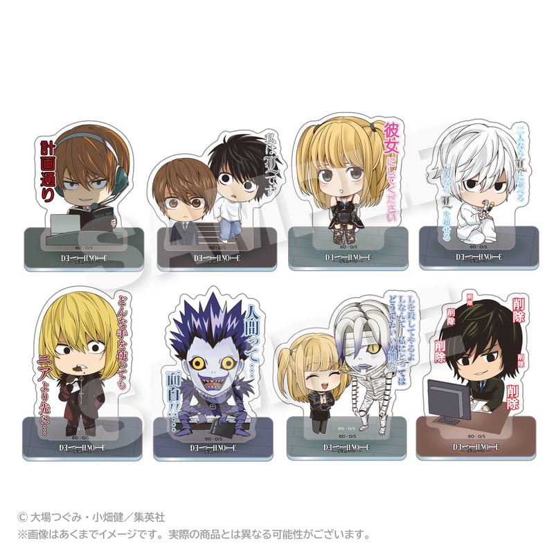 DEATH NOTE アクリルマスコット 名シーンver. 夜神月 | アニメGo