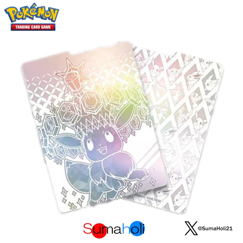 未開封】Prismatic Evolutions イーブイ AR（Illustration