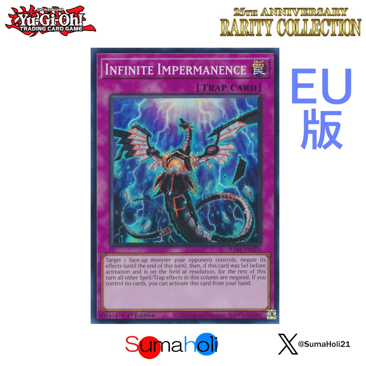 AKANE】遊戯王 無限泡影 ニビル 25th 3枚づつセット AKANE】遊戯王
