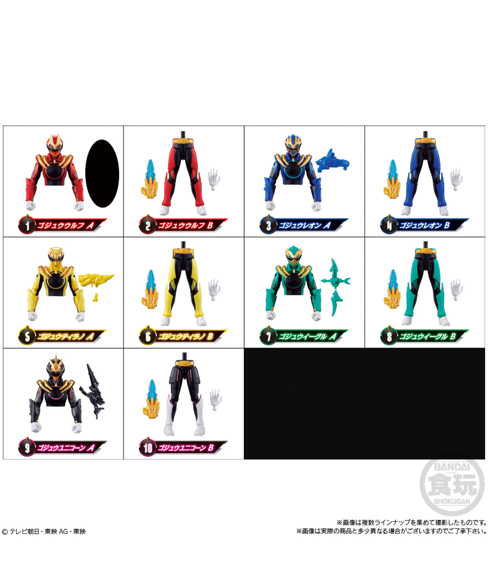 ナンバーワン戦隊ゴジュウジャー 勇動 12個入り1BOX ［バンダイ