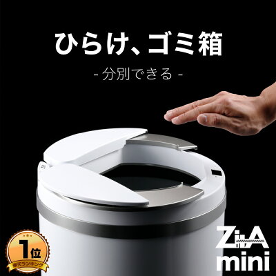 sale！お手入れ簡単 移動かんたん 30リットル 防臭 おしゃれ ゴミ箱 銀