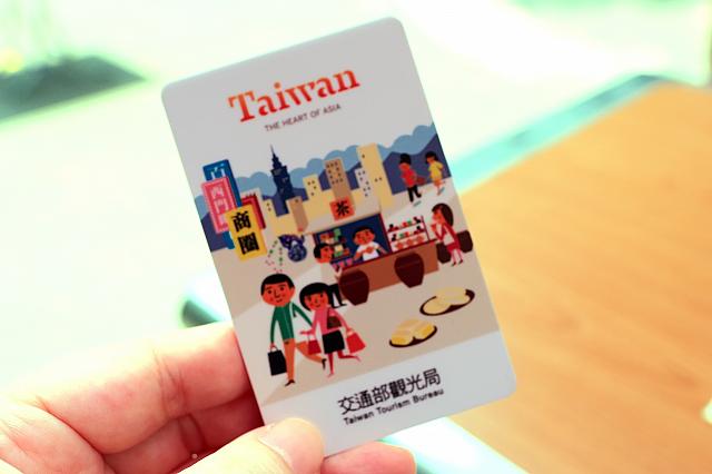 台湾旅行】5000元(約2万円)分の消費金が当たるキャンペーン「遊台灣金