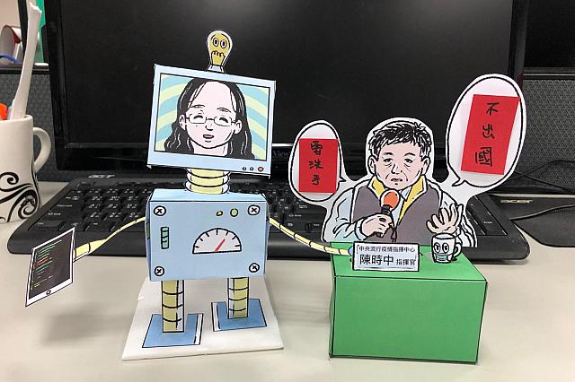 台湾で話題のあの人たちのペーパークラフトができました | 台北ナビ