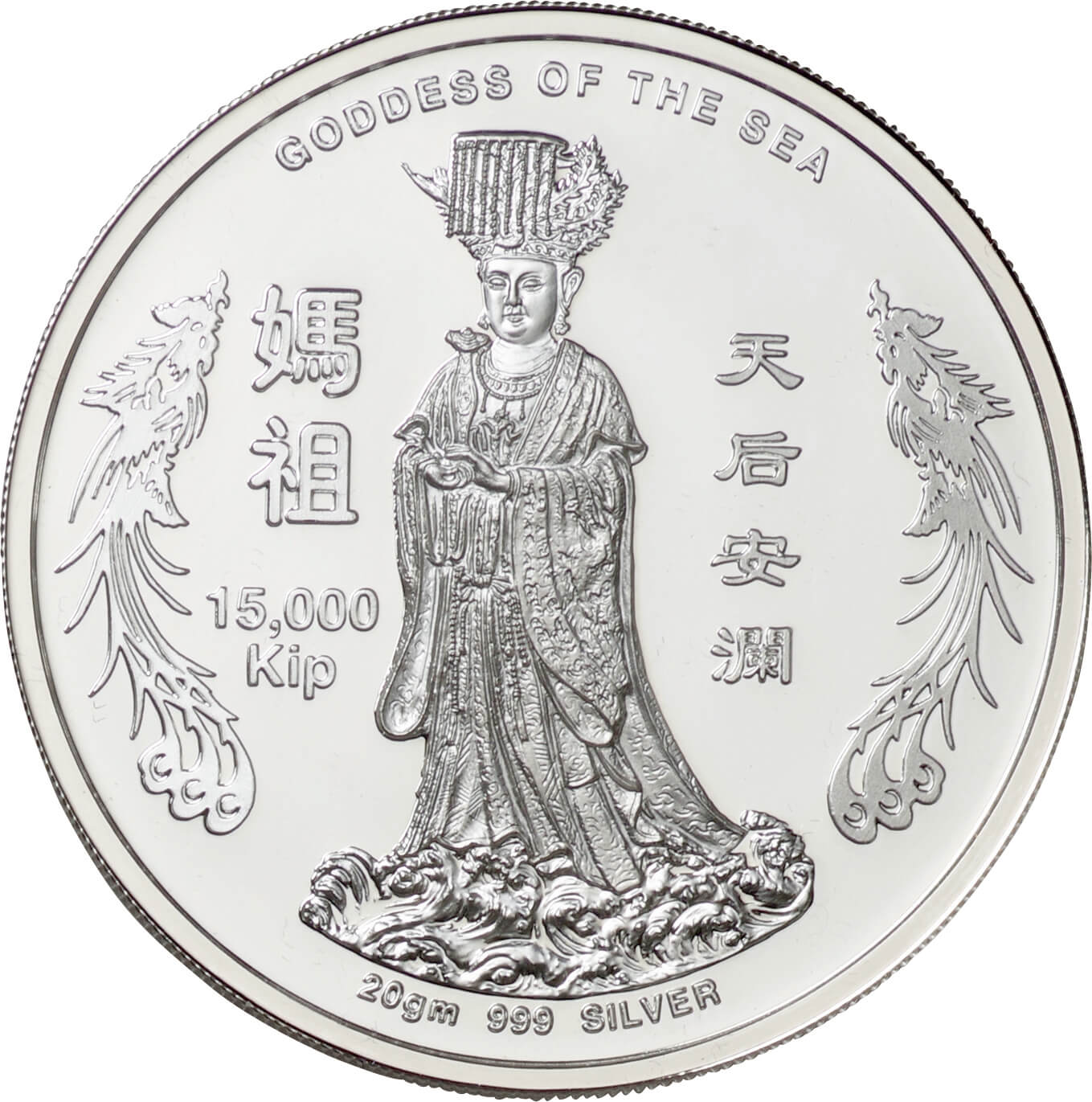 超希少】 関所札 べらん明王 超希少】 関所札 べらん明王 japanese-coins-