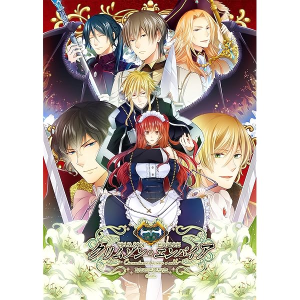Amazon.co.jp: クリムゾン・エンパイア (豪華版) - PSP : ゲーム