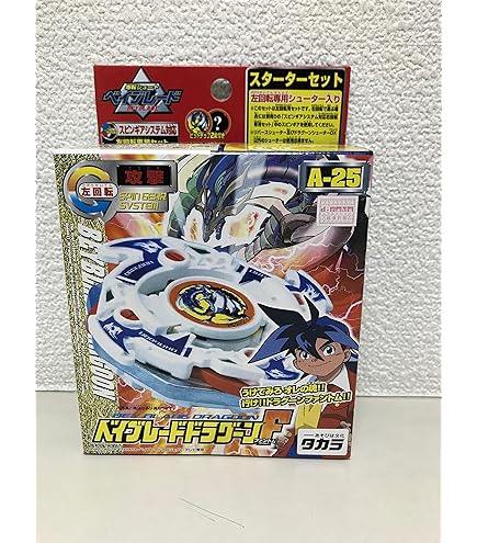 Amazon.co.jp: ベイブレード バーニングケルベロス Aー82 : おもちゃ