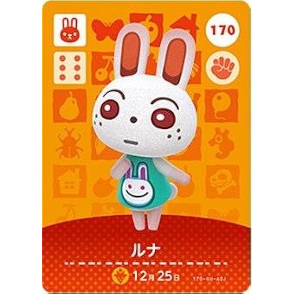 Amazon.co.jp: どうぶつの森amiiboカード 第2弾 (5パックセット) : ゲーム