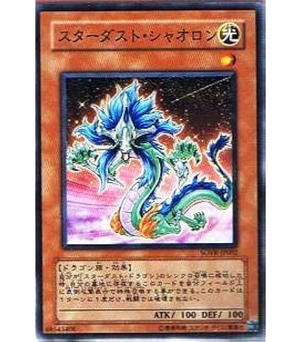 Amazon.co.jp: 遊戯王カード カードエクスクルーダー ADDR-JP002UR