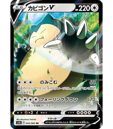 Amazon.co.jp: ポケモンカードゲームSV sv4a ハイクラスパック