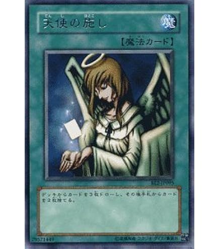 Amazon.co.jp: 遊戯王☆【地獄の裁判】☆B1-07 : ホビー