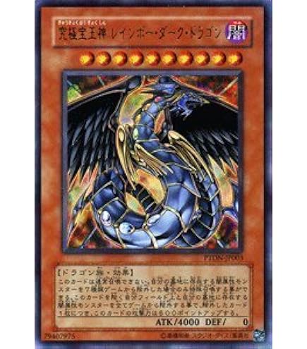 Amazon.co.jp: 遊戯王カード サイバー・ツイン・ドラゴン(シークレット