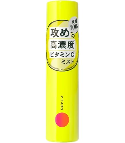 Amazon | 【2本セット】ジュリエットレイ・スパークリング エッセンス
