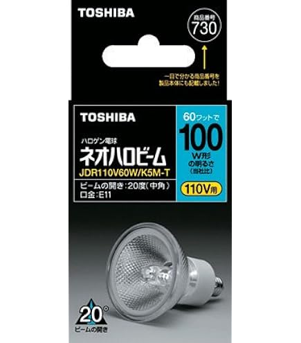 Amazon | 東芝(TOSHIBA) ネオハロビーム 100W相当 中角 E11口金 ビーム