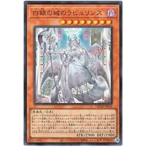 Amazon.co.jp: 遊戯王 日本語版 DBTM-JP014 Lovely Labrynth of the