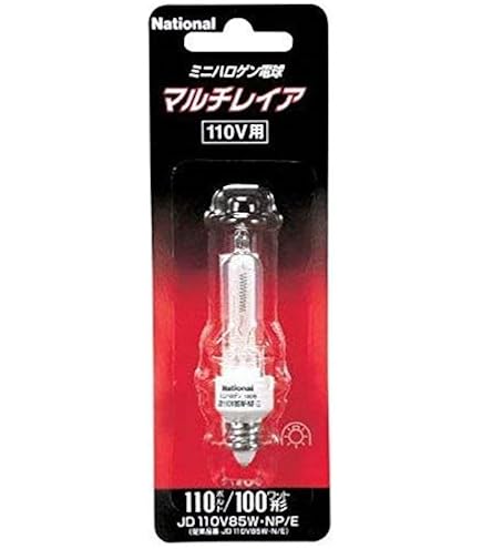 Amazon | パナソニック 200形ミニハロゲン電球（クリア）100V用【1個入