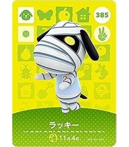 Amazon.co.jp: どうぶつの森 amiiboカード 第4弾 【332】 ボブ : おもちゃ