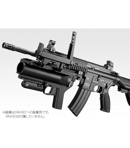 Amazon | CAW M79 - ソウドオフストックタイプ（ソードオフ） - 40mm