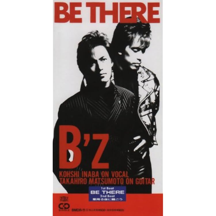 Amazon.co.jp: LADY NAVIGATION - B'z: ミュージック