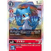 Amazon.co.jp: デジモンカードゲーム EX3-058 シェイドラモン C : おもちゃ