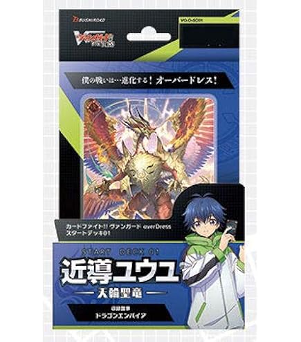 Amazon.co.jp: ヴァンガード 運命大戦 天恵の源竜王 ブレスファボール