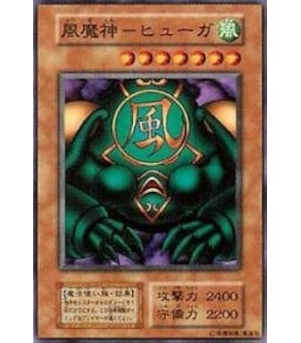 Amazon.co.jp: 遊戯王カード 雷魔神－サンガ VOL5-39SR : ホビー