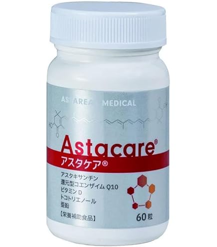 Amazon | アスタケア 60粒 | Astareal(アスタリール) | アスタキサンチン