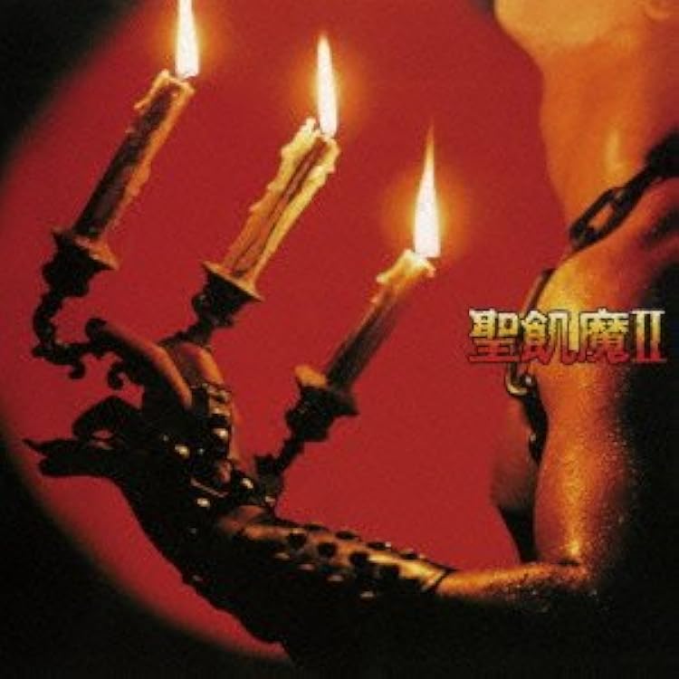 Amazon.co.jp: THE END OF THE CENTURY - 聖飢魔II: ミュージック