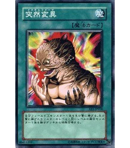 Amazon.co.jp: 遊戯王カード 【 エンド・オブ・アヌビス 】 EE2-JP224