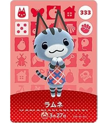 Amazon.co.jp: どうぶつの森 amiiboカード 第1弾 【050】 ビンタ