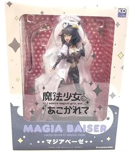Amazon | POP UP PARADE 魔法少女にあこがれて マジアベーゼ L size