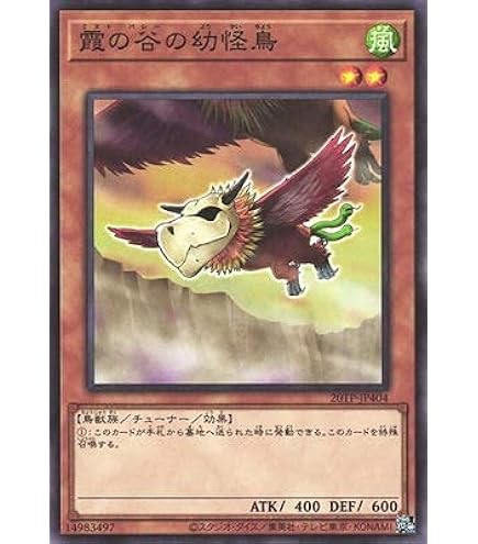 Amazon.co.jp: 遊戯王/聖刻龍王－アトゥムス（レア）/LINK VRAINS PACK