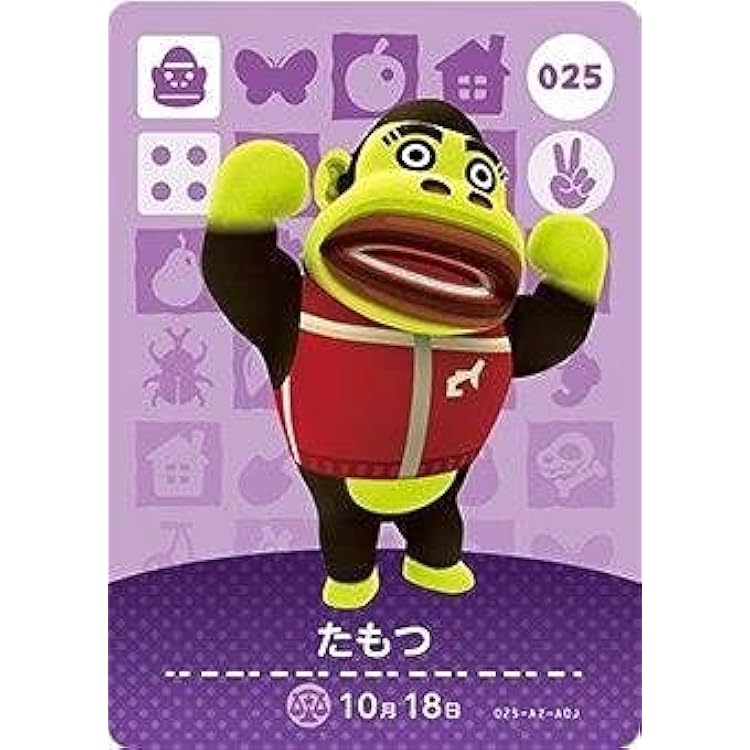 Amazon.co.jp: 【どうぶつの森 amiiboカード 第1弾】デースケ 068